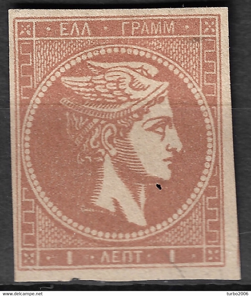 GREECE 1880-86 Large Hermes Head Athens Issue On Cream Paper 1 L Yellowish Brown Vl. 67 B (*)  / H 53 B (*) - Unused Stamps