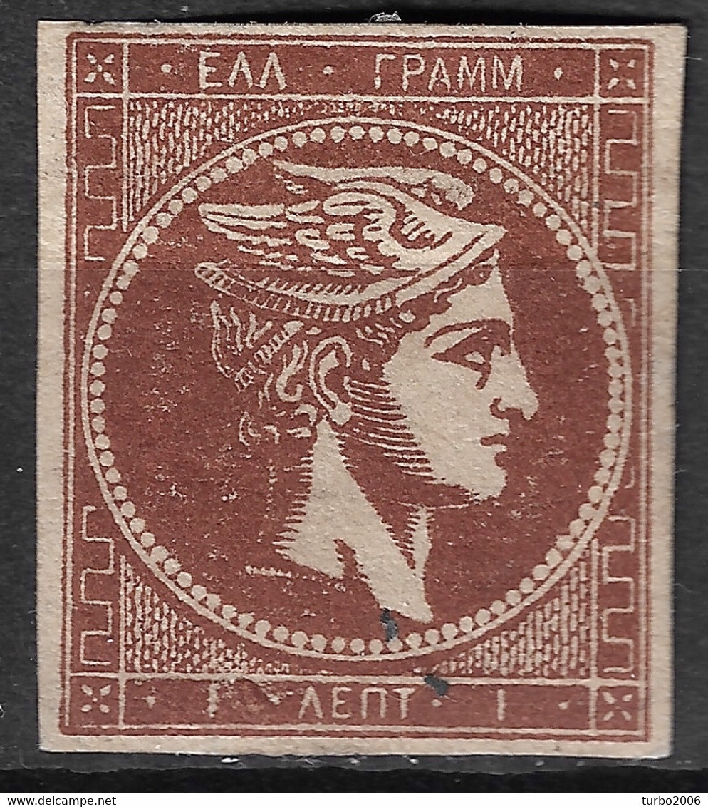 GREECE 1880-86 Large Hermes Head Athens Issue On Cream Paper 1 L Deep Red Brown Vl. 67 A  / H 53 D  MH - Nuevos