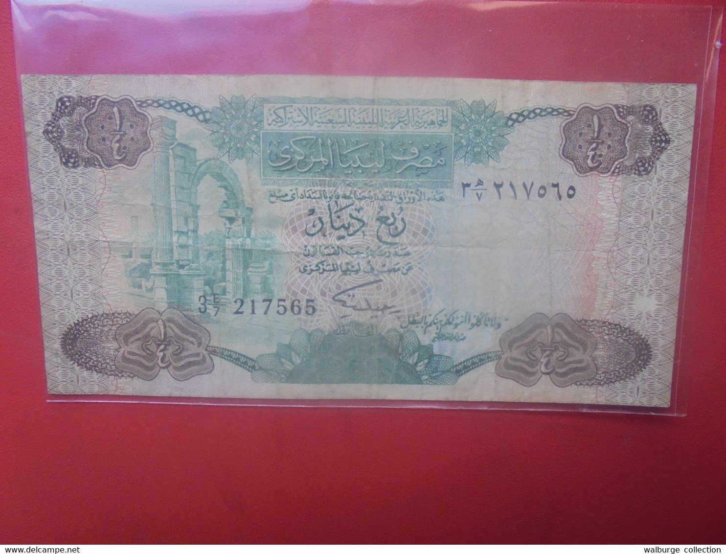 LIBYE 1/4 DINAR 1984 Circuler (L.17) - Libia