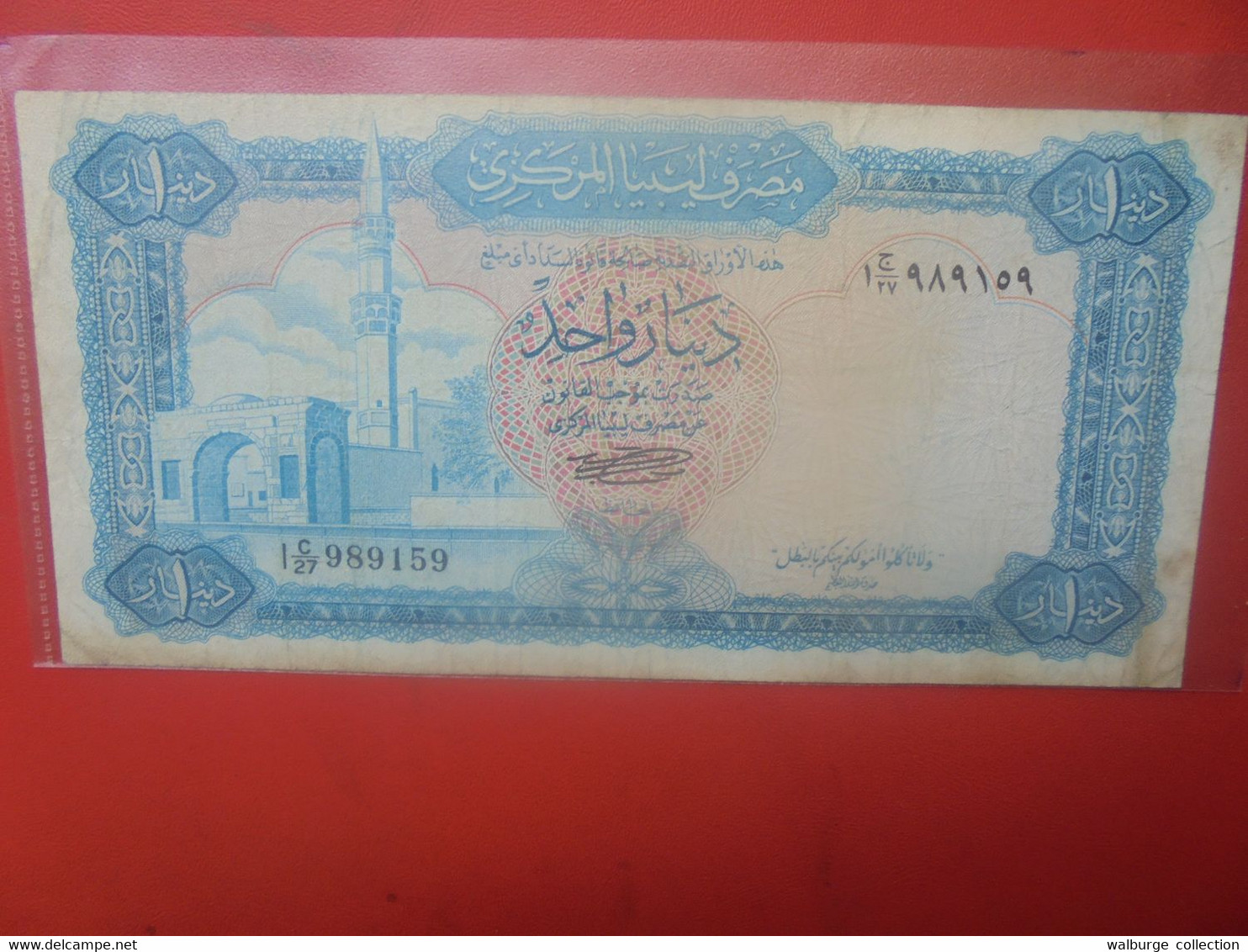 LIBYE 1 DINAR 1971-72 Circuler (L.17) - Libyen