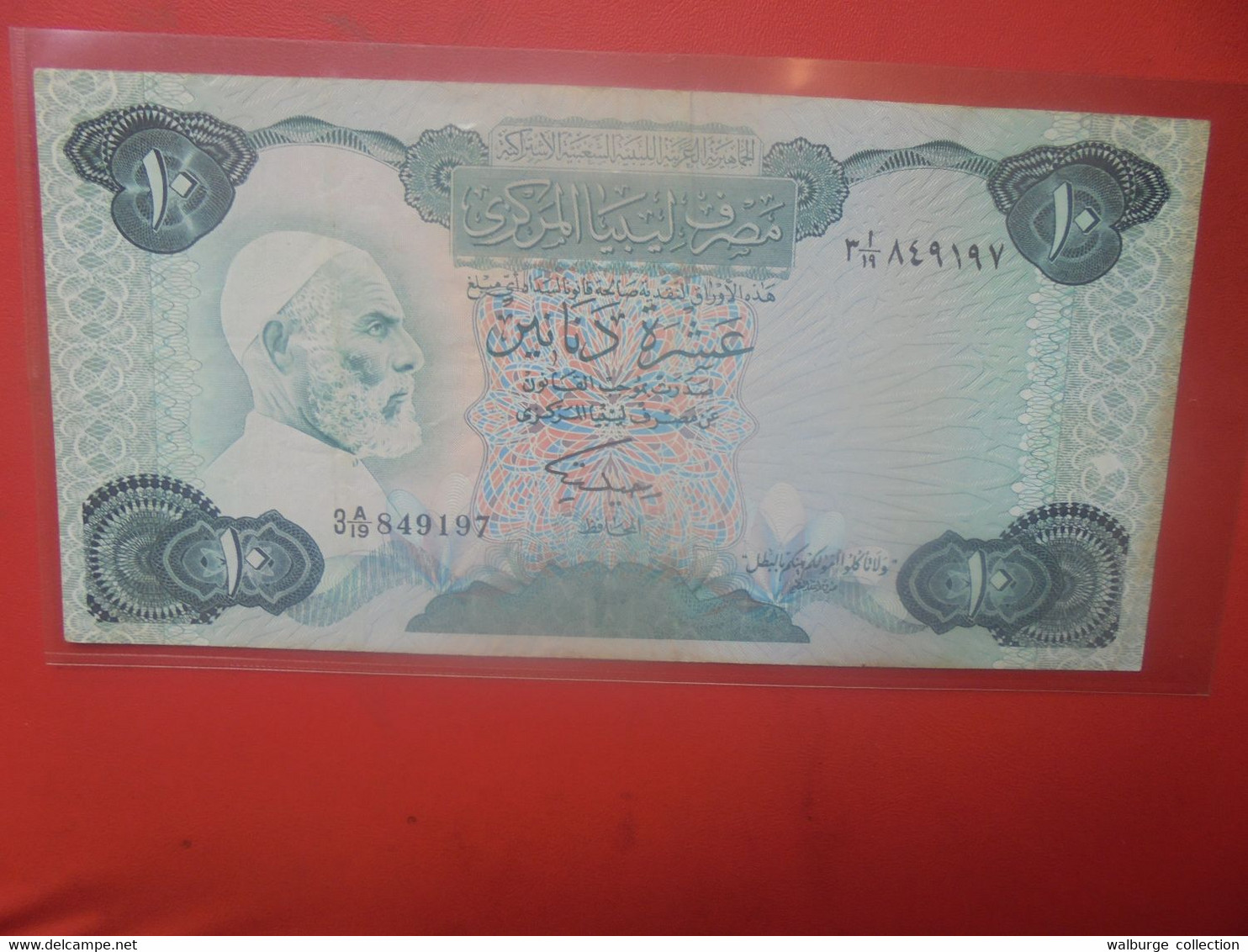 LIBYE 10 DINARS 1984 Circuler (L.17) - Libyen