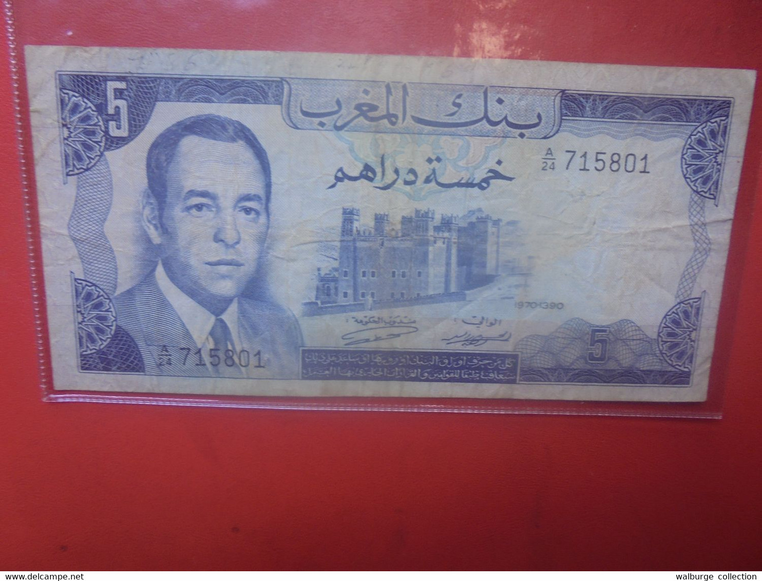 MAROC 5 DIRHAMS 1970 Circuler (L.17) - Marocco