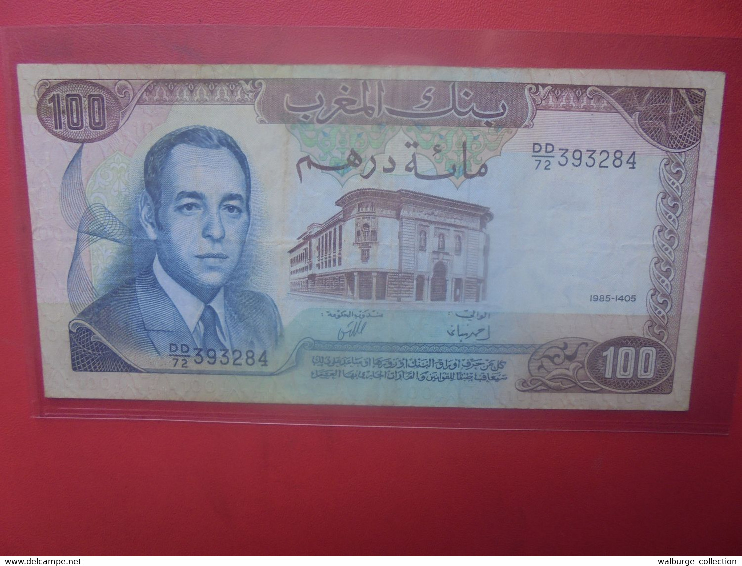 MAROC 100 DIRHAMS 1985 Circuler (L.17) - Marocco