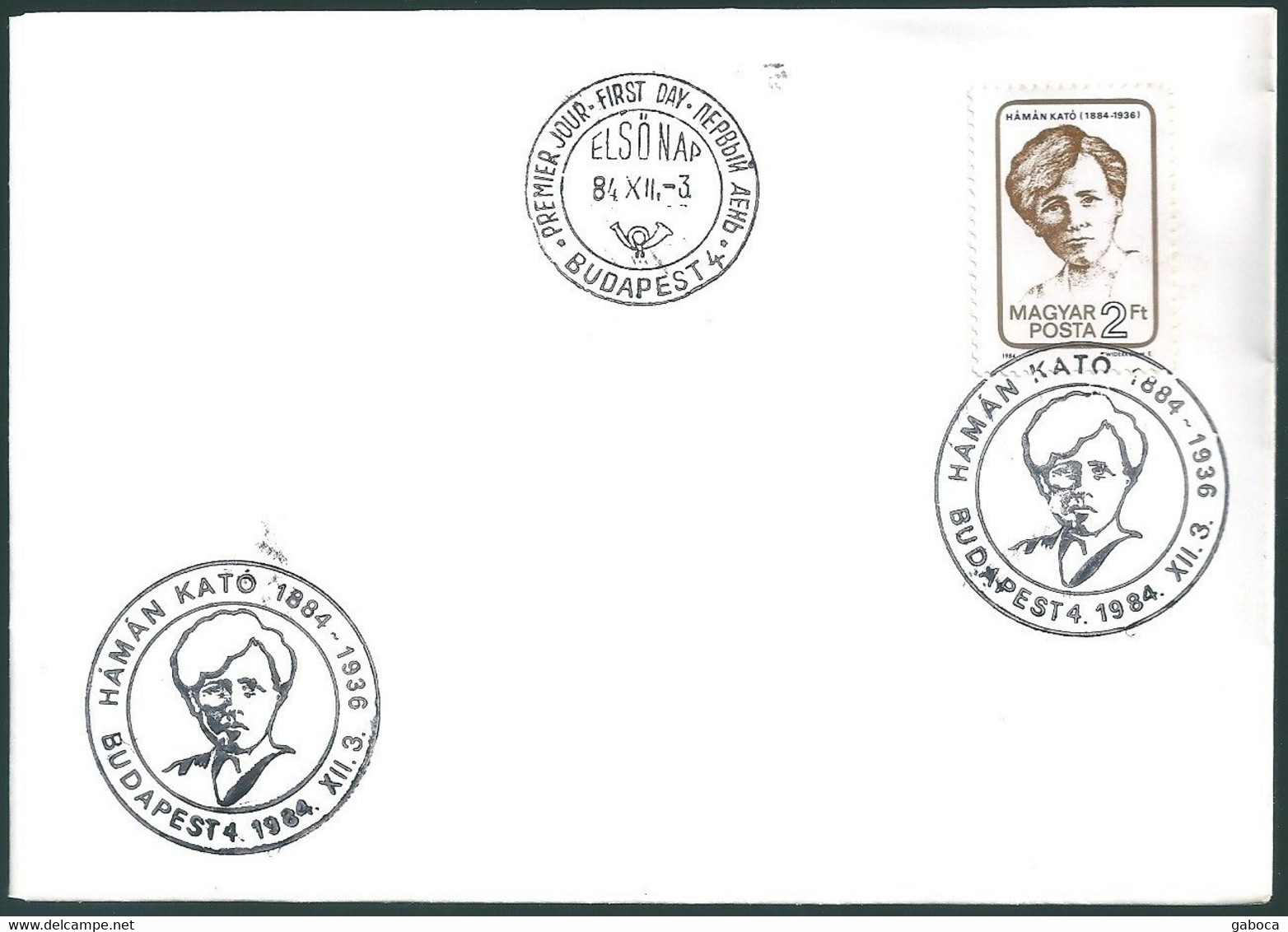 C3026 Hungary SPM Personality Hámán Politician Communist Esperanto - Postmark Collection