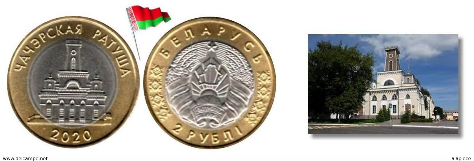 Belarus - 2 Roubles 2020 (Chechersk Town Hall - UNC) - Belarus