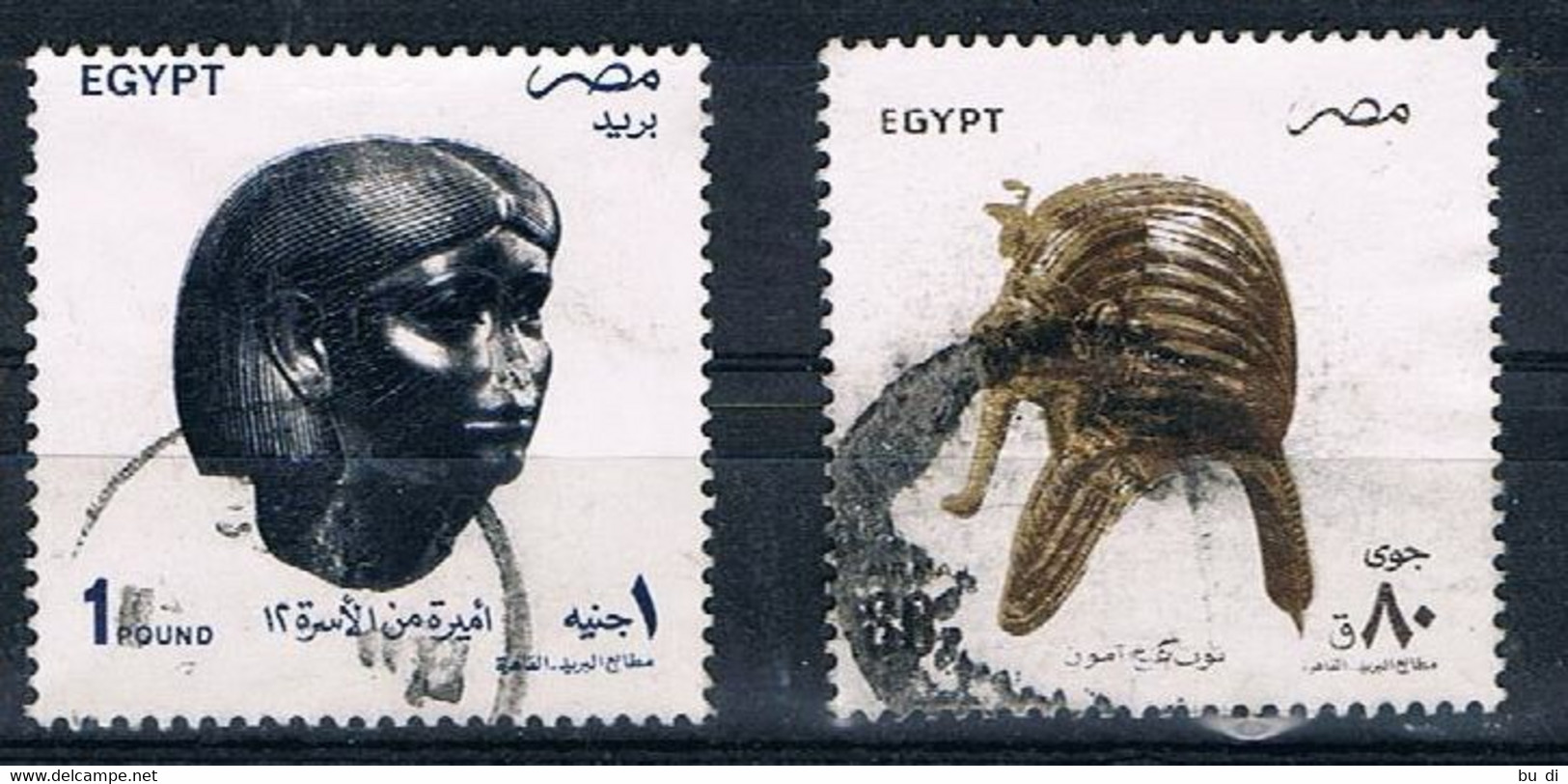 Ägypten - Egypt - 1761 / 1766 - ägyptische Kunst - Büste, Totenmaske Von Tut-ench-Amun - Used Stamps
