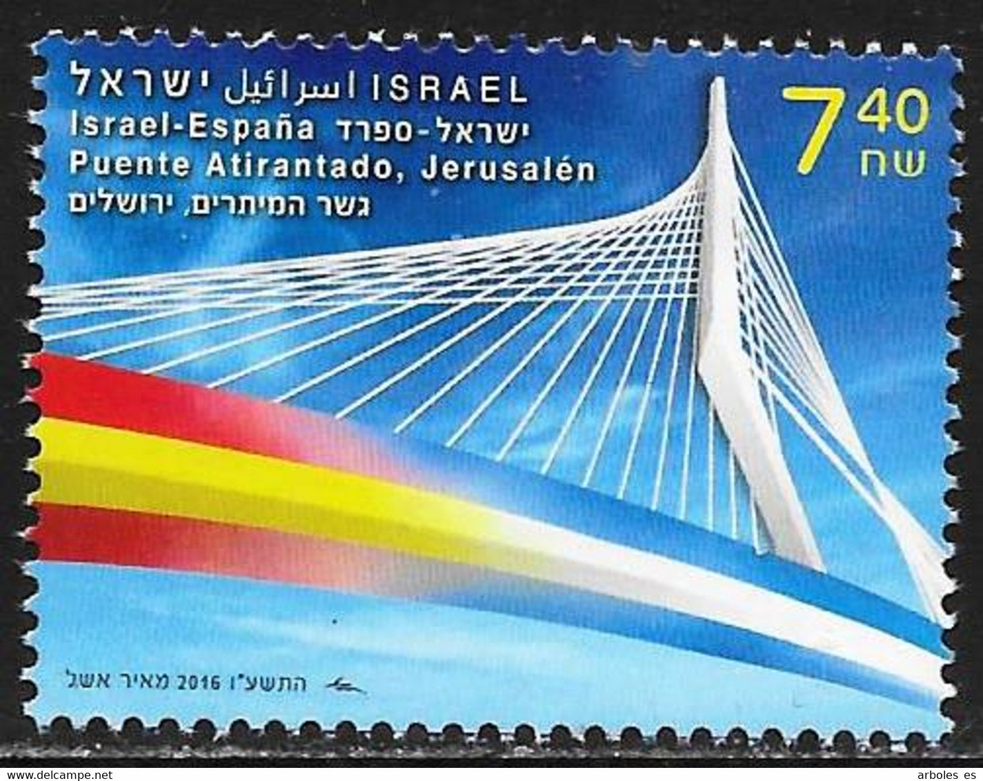 ISRAEL - EMISION CONJUNA CON ESPAÑA - AÑO 2016 - CATALOGO YVERT Nº 2416 - NUEVOS - Unused Stamps (without Tabs)