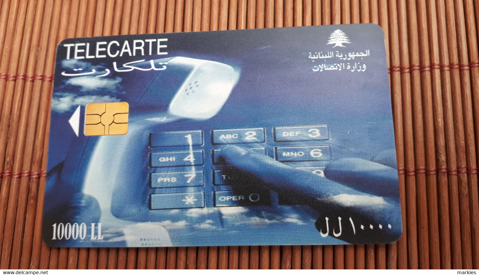 Phonecard Libanon 10000 LL USED Rare - Libanon