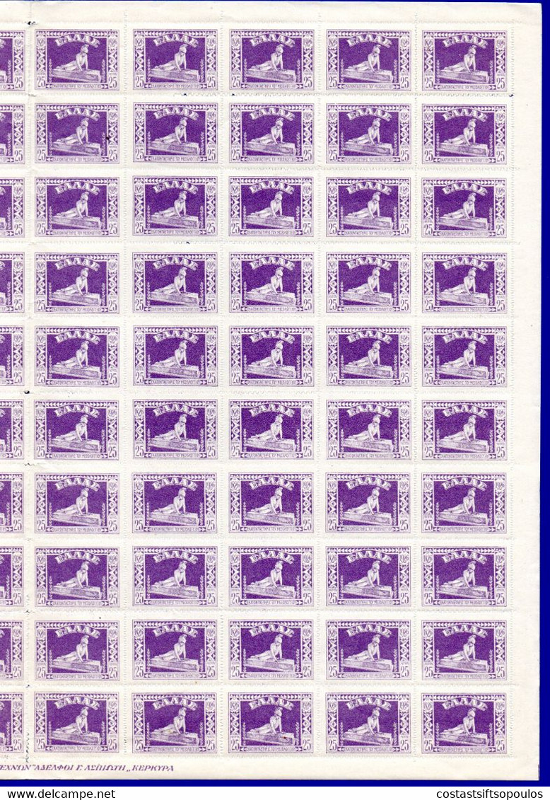 1415.GREECE. 1926 MESSOLONGHI HELLAS 463 MNH SHEET OF 100. VARIETY MISSOLONGHI POS. 91. 5 SCANS.FEW LIGHT WRINKLES - Volledige & Onvolledige Vellen