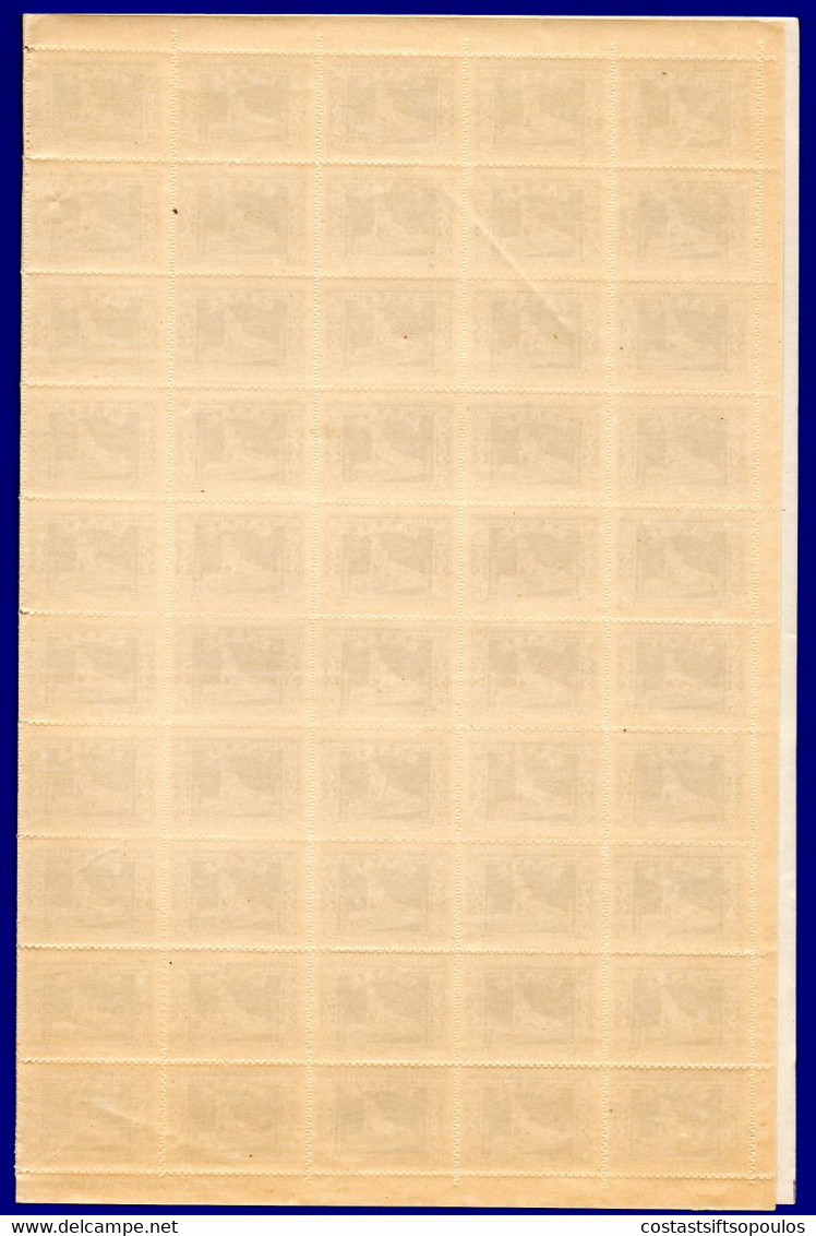 1415.GREECE. 1926 MESSOLONGHI HELLAS 463 MNH SHEET OF 100. VARIETY MISSOLONGHI POS. 91. 5 SCANS.FEW LIGHT WRINKLES - Ganze Bögen