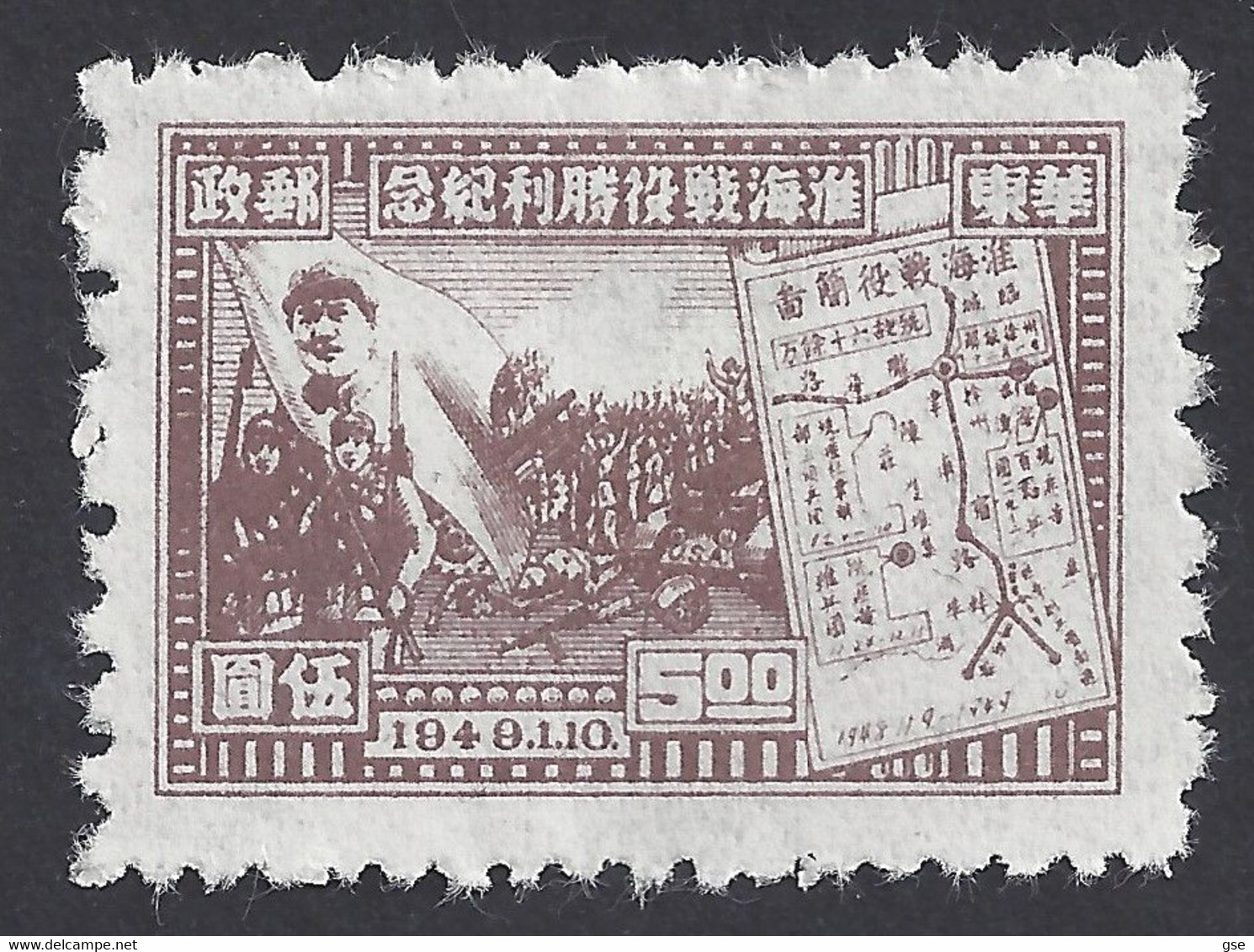 CINA ORIENTALE 1949 - Yvert 28* (L) - Repubblica Popolare | - Chine Orientale 1949-50