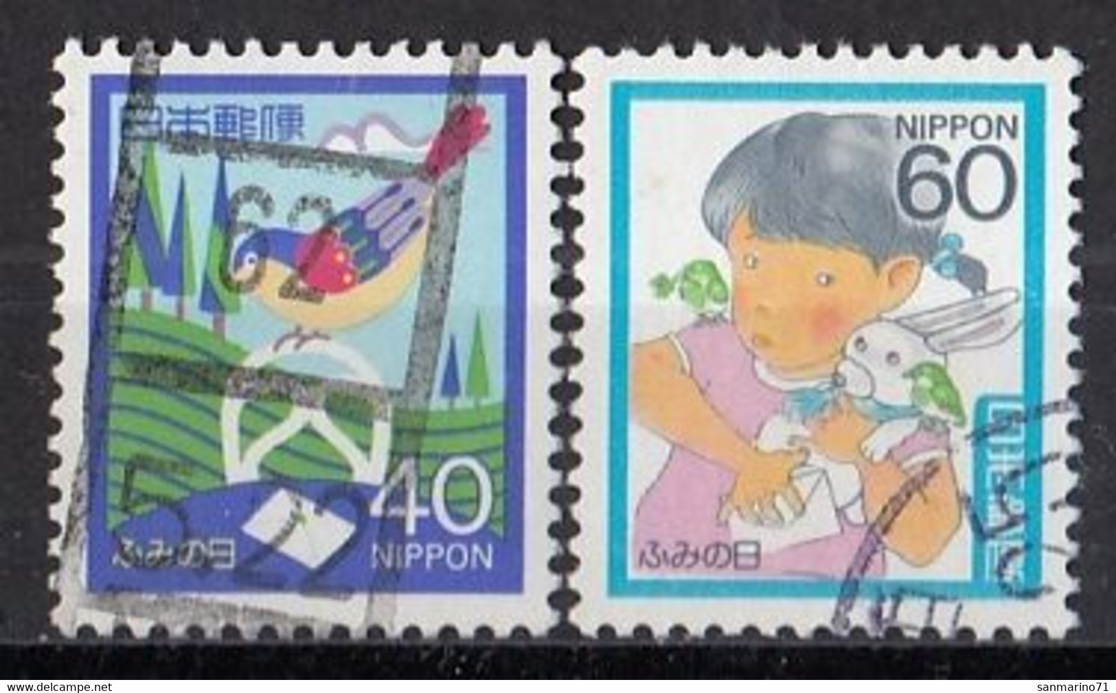 JAPAN 1688-1689,used - Used Stamps