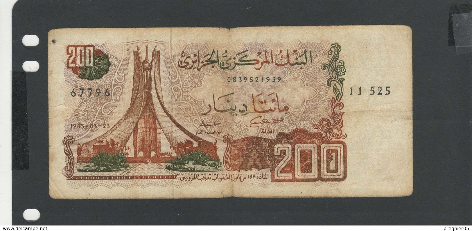 ALGERIE - Billet 200 Dinars 1983 TB/F Pick-135 - Algerien