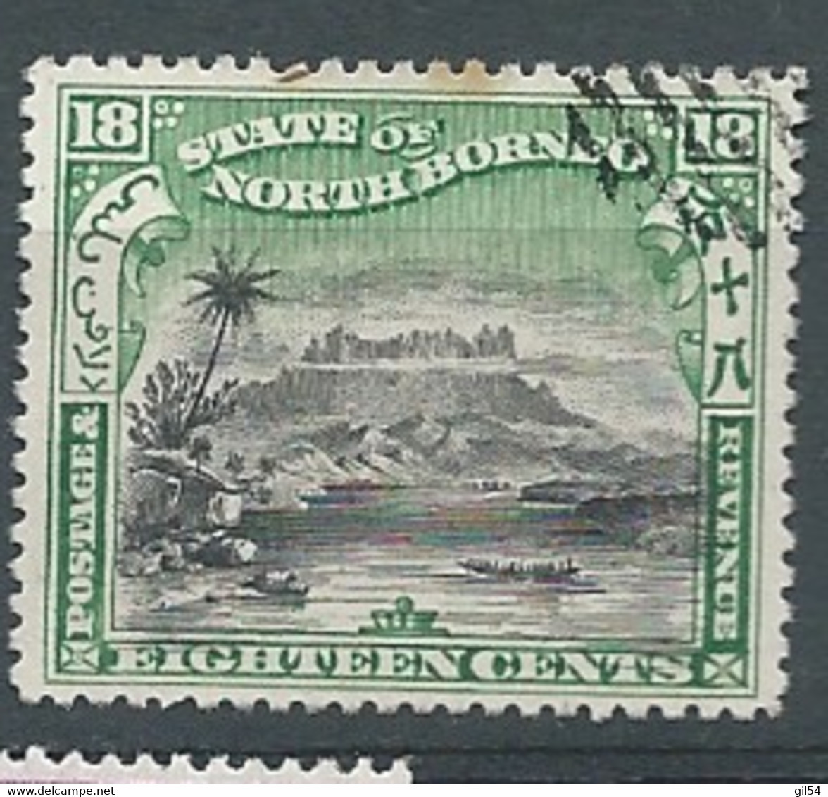 Borneo Du Nord - Yvert N°  83 Oblitéré - AE 18613 - Noord Borneo (...-1963)