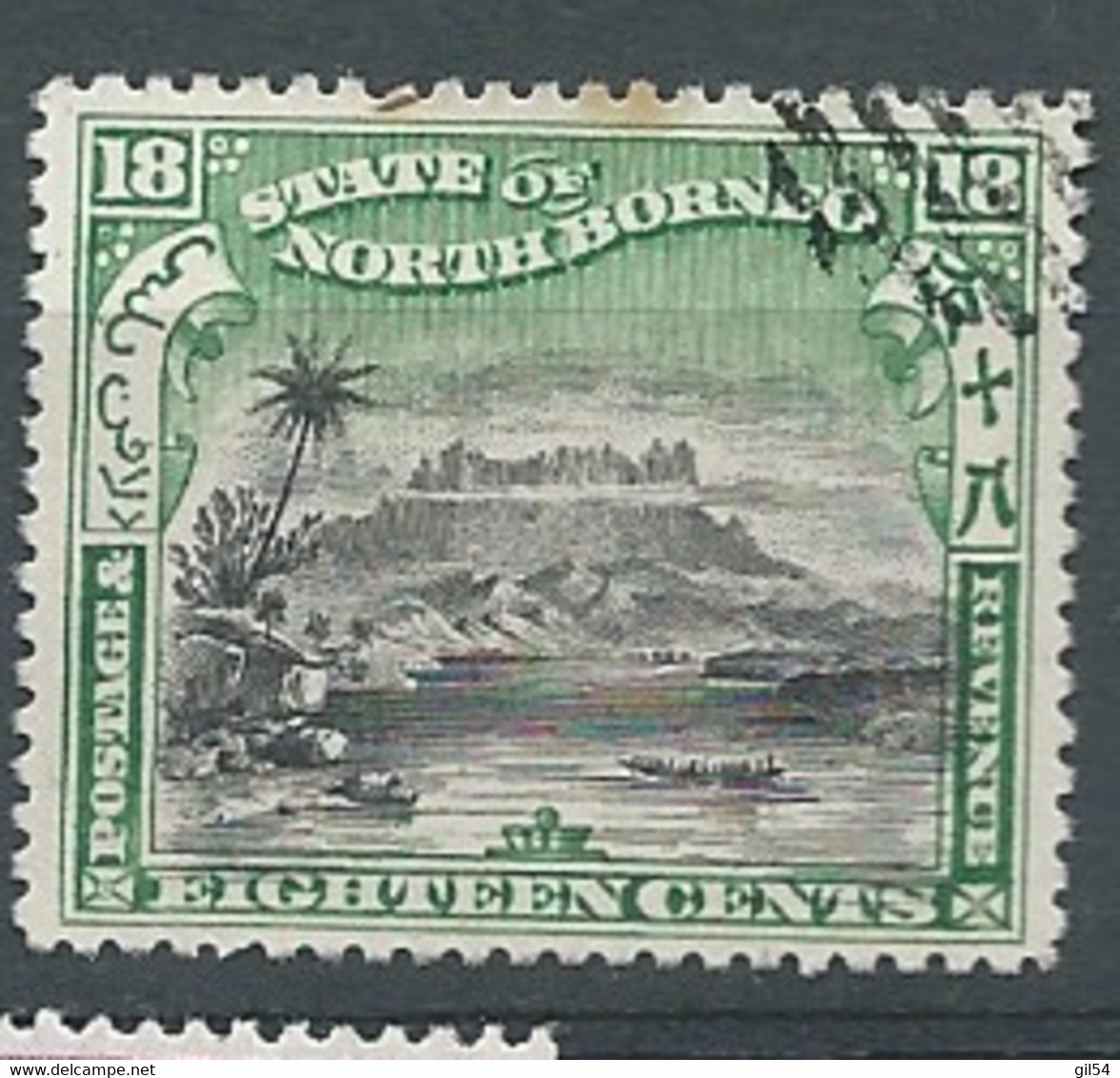 Borneo Du Nord - Yvert N°  83 Oblitéré - AE 18613 - North Borneo (...-1963)