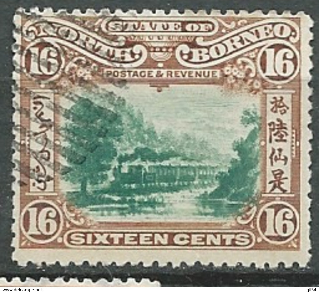 Bornéo Du Nord  -  Yvert N° 111 Oblitéré   - Bce 16414 - North Borneo (...-1963)