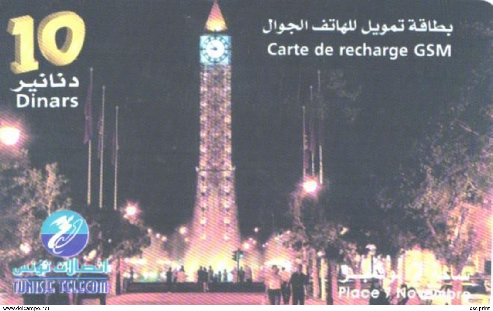 Tunisia:Used Phonecard, Tunisie Telecom, GSM Card, 7th November Square At Night - Tunisia