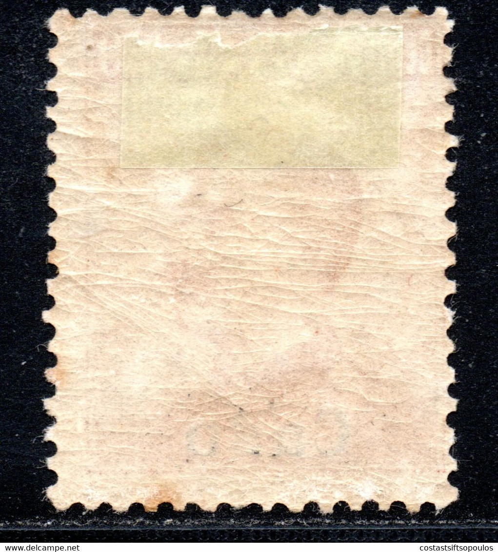 1416. GREECE,ITALY,DODECANESE. CASO, KASOS, 1916 20 C, HELLAS 12,SC. 10 MH - Egeo (Caso)