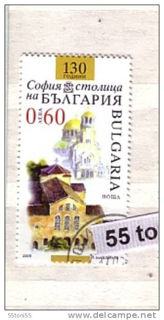 2009 130th Anniversary Sofia Capital Of Bulgaria 1v.- Used/oblitere (O)  Bulgaria / Bulgarie - Gebraucht