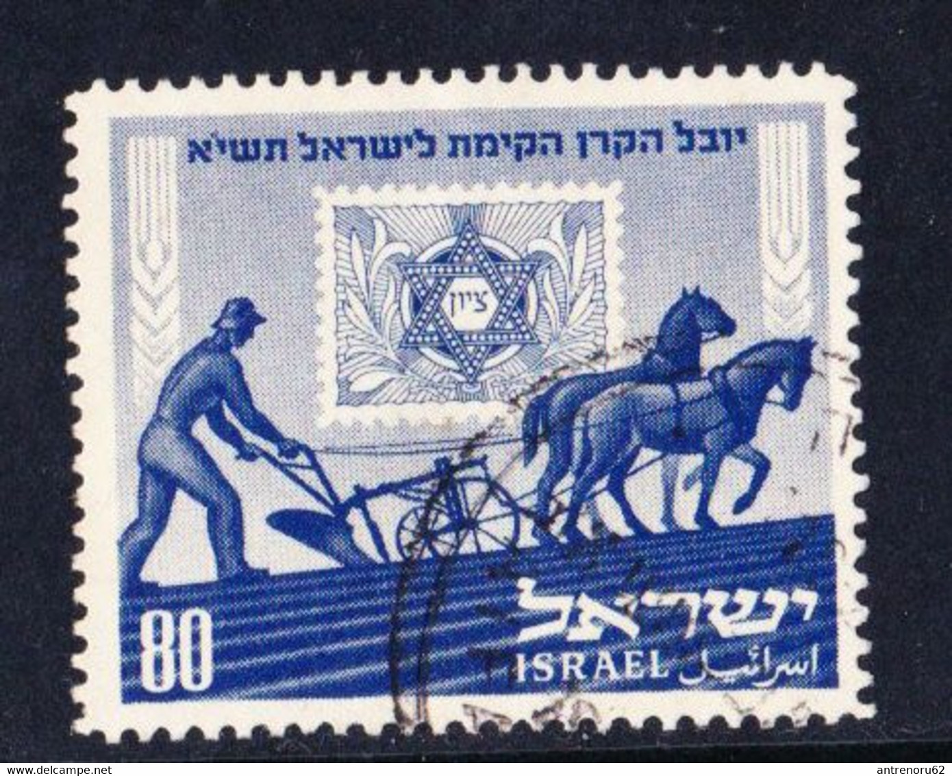 STAMPS-ISRAEL-1951-USED-SEE-SCAN - Usati (senza Tab)