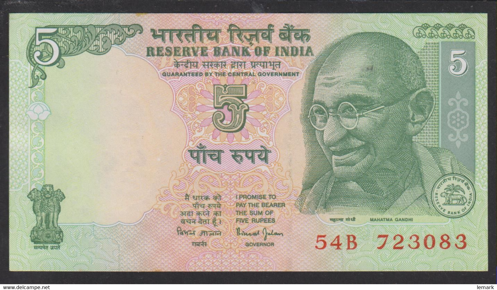 India 5 Rupees 2002 P88Aa  UNC - Inde