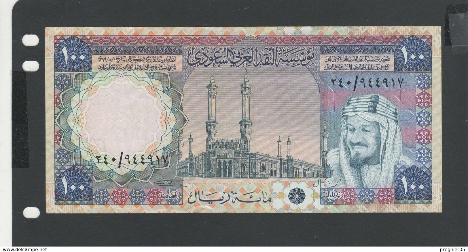 ARABIE SAOUDITE - Billet 100 Riyals 1961/76 TTB/VF Pick-20 - Arabie Saoudite