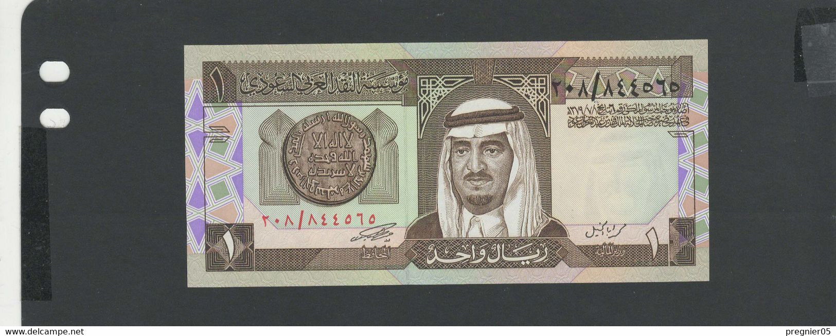 ARABIE SAOUDITE - Billet 1 Riyal 1984 NEUF/UNC Pick-21 - Saudi Arabia