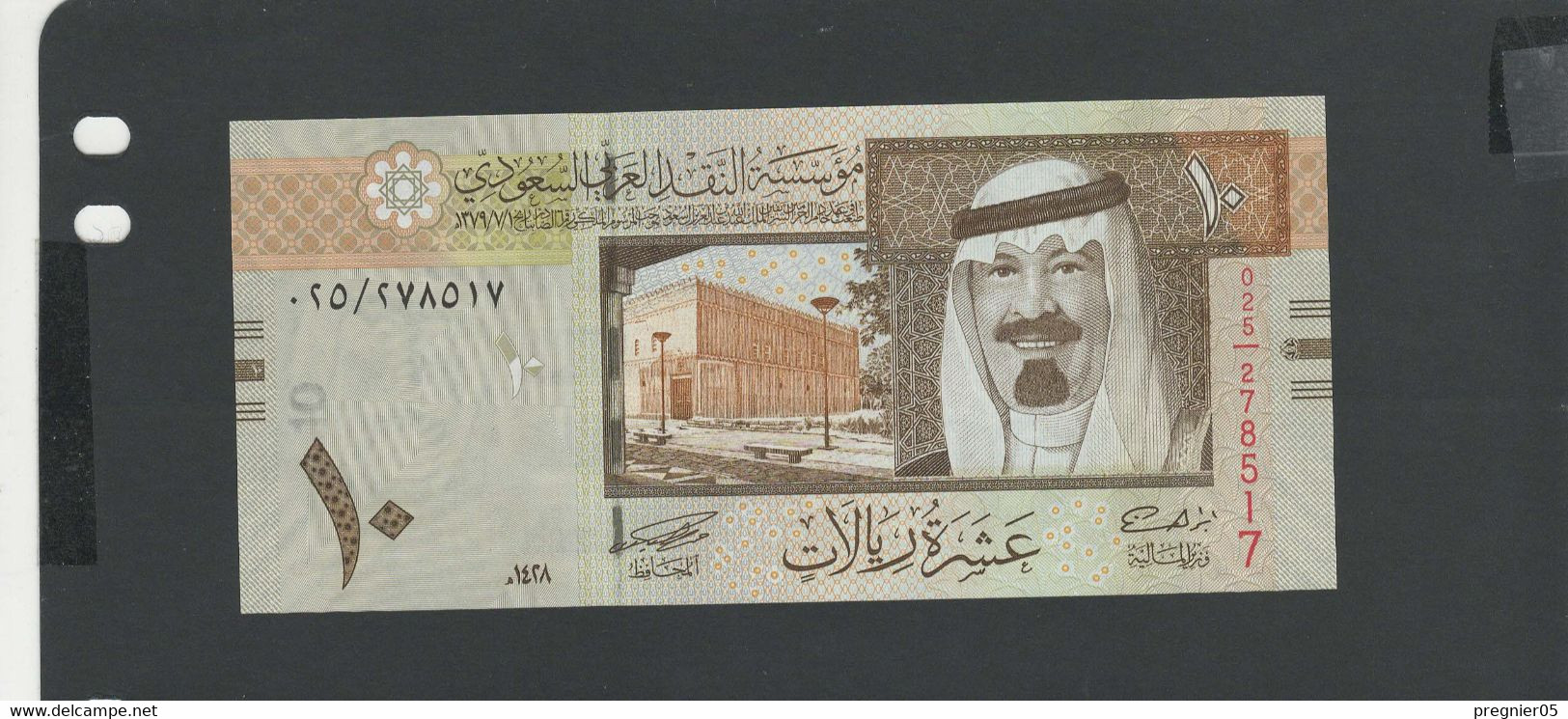 ARABIE SAOUDITE - Billet 10 Riyals 2007 NEUF/UNC Pick-33 - Saudi-Arabien