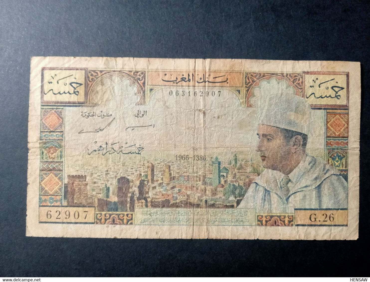 MOROCCO 5 DIRHAMS 1966 P 53d USED USADO - Marocco