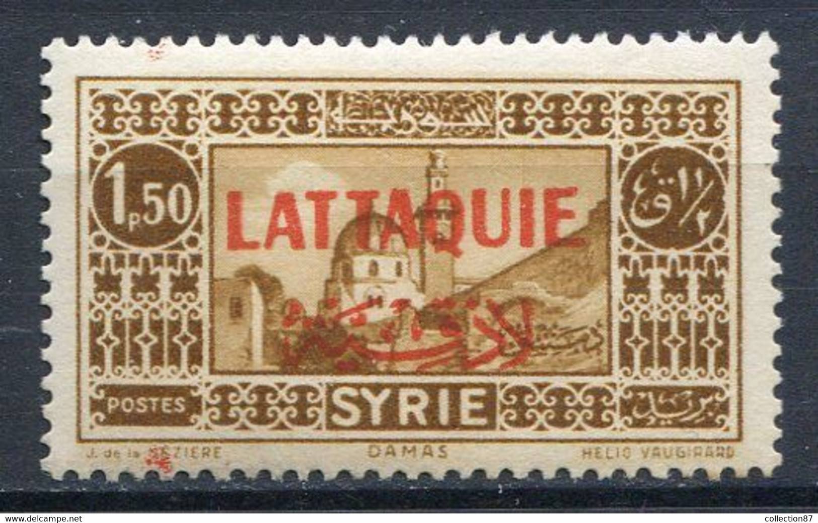 LATTAQUIE ⭐⭐ < Yvert N° 7 Bien Centré ⭐⭐ Rare Neuf Luxe - Unused Stamps