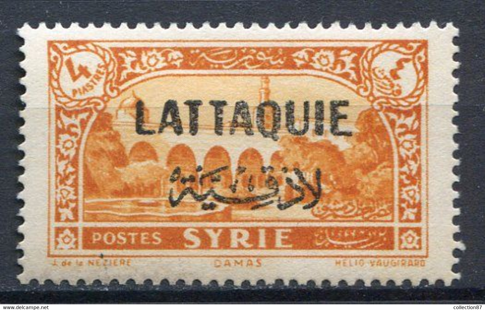 LATTAQUIE ⭐⭐ < Yvert N° 11 Bien Centré ⭐⭐ Rare Neuf Luxe - Unused Stamps