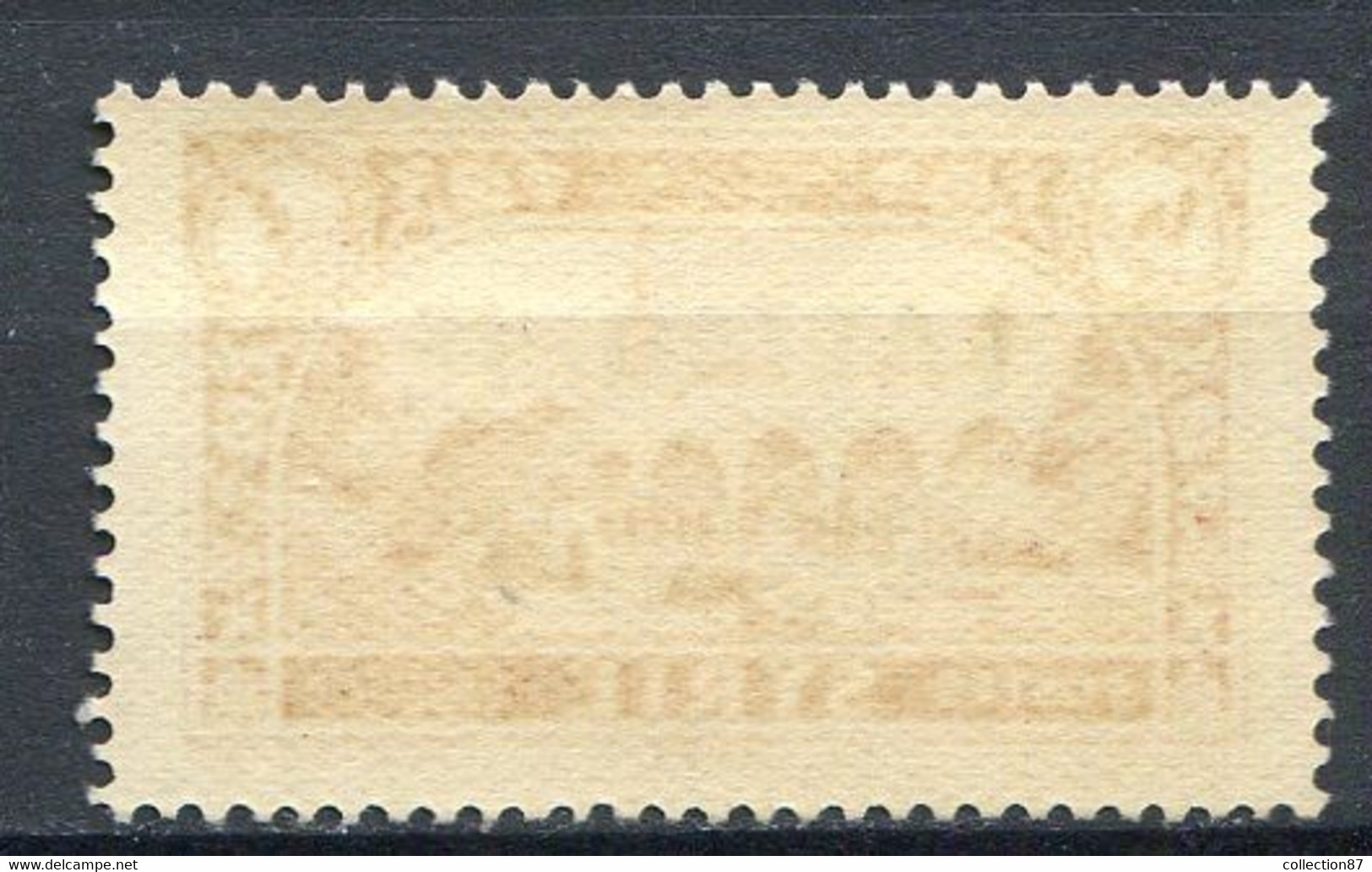 LATTAQUIE ⭐⭐ < Yvert N° 11 Bien Centré ⭐⭐ Rare Neuf Luxe - Unused Stamps