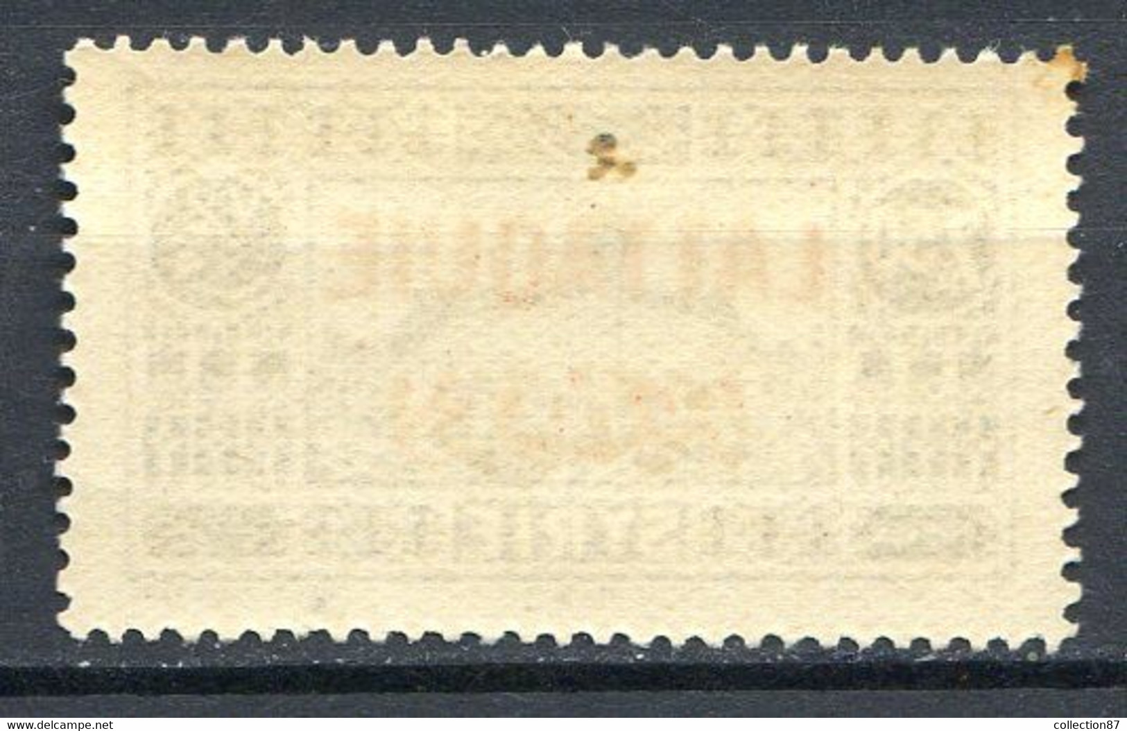 LATTAQUIE ⭐⭐ < Yvert N° 14 Bien Centré ⭐⭐ Rare Neuf Luxe (GommeTaché Je Pense à Une Paille De Bois Dans Le Papier) - Unused Stamps
