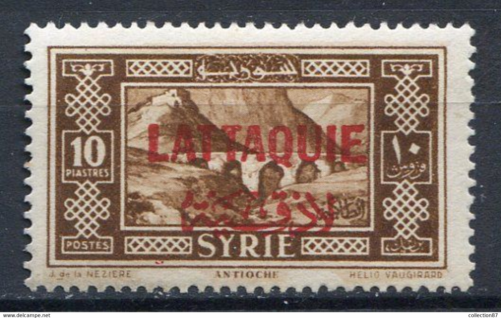 LATTAQUIE ⭐⭐ < Yvert N° 15 ⭐⭐ Rare Neuf Luxe - Unused Stamps