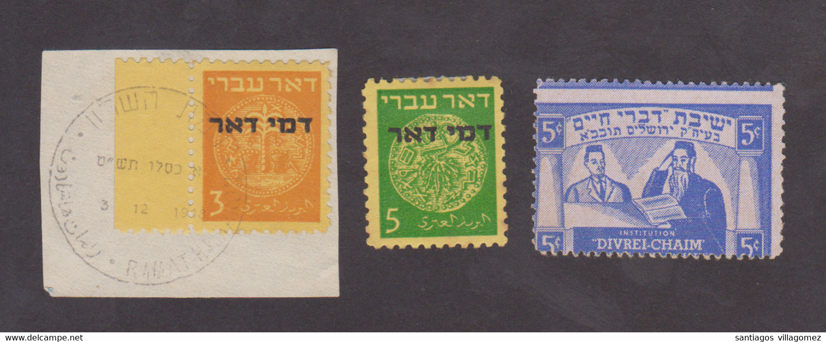 Israel 1948: First Official Stamps 3M Orange In A Piece Cover. Ramat Hashbarom Postmark. 5M New & Not Listed Stamp - Other & Unclassified