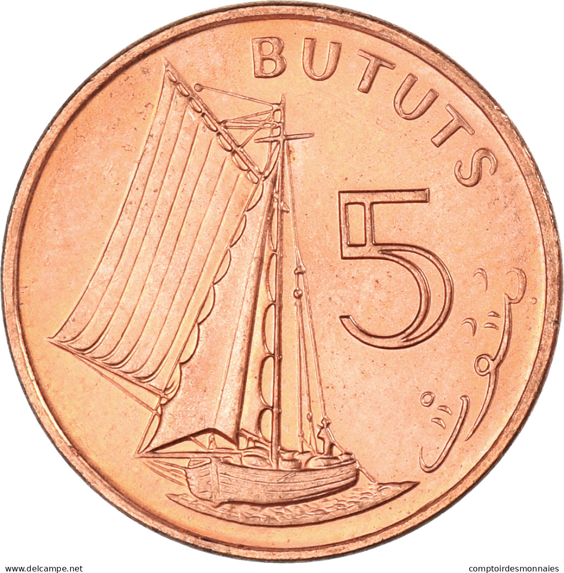 Monnaie, Gambie , 5 Bututs, 1998 - Gambia