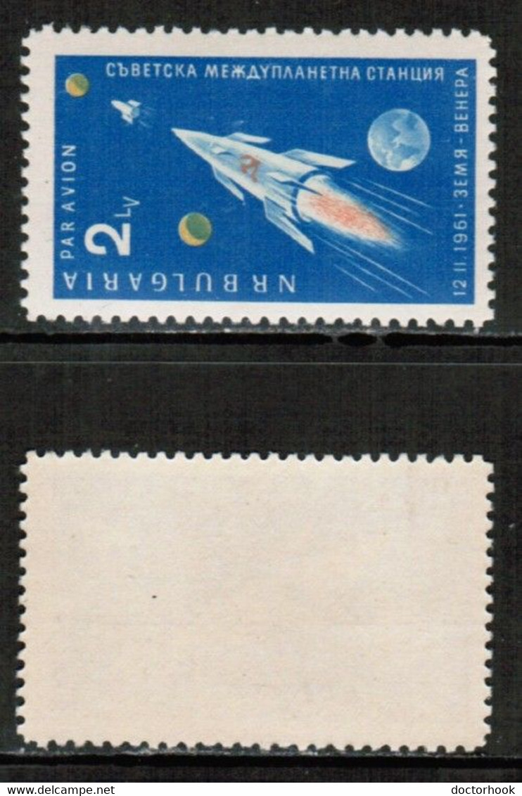 BULGARIA   Scott # C 83** MINT NH (CONDITION AS PER SCAN) (Stamp Scan # 878-3) - Luftpost