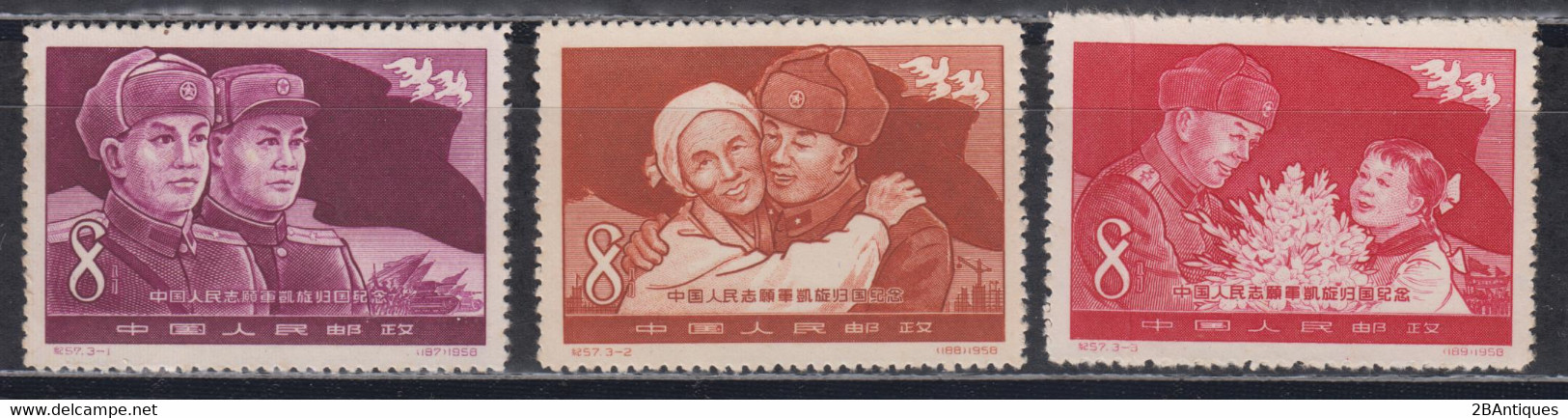 PR CHINA 1958 - Return Of Chinese People's Volunteers From Korea MNH** With Pre-print Paperfold ERROR! - Variedades Y Curiosidades