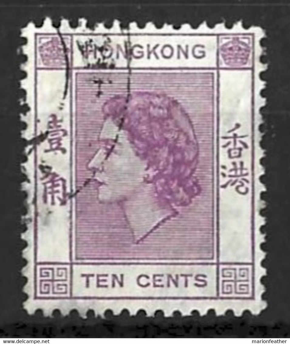 HONG KONG....QUEEN ELIZABETH II....(1952-22..)...." 1954..".......10c......CDS.......VFU... - Oblitérés