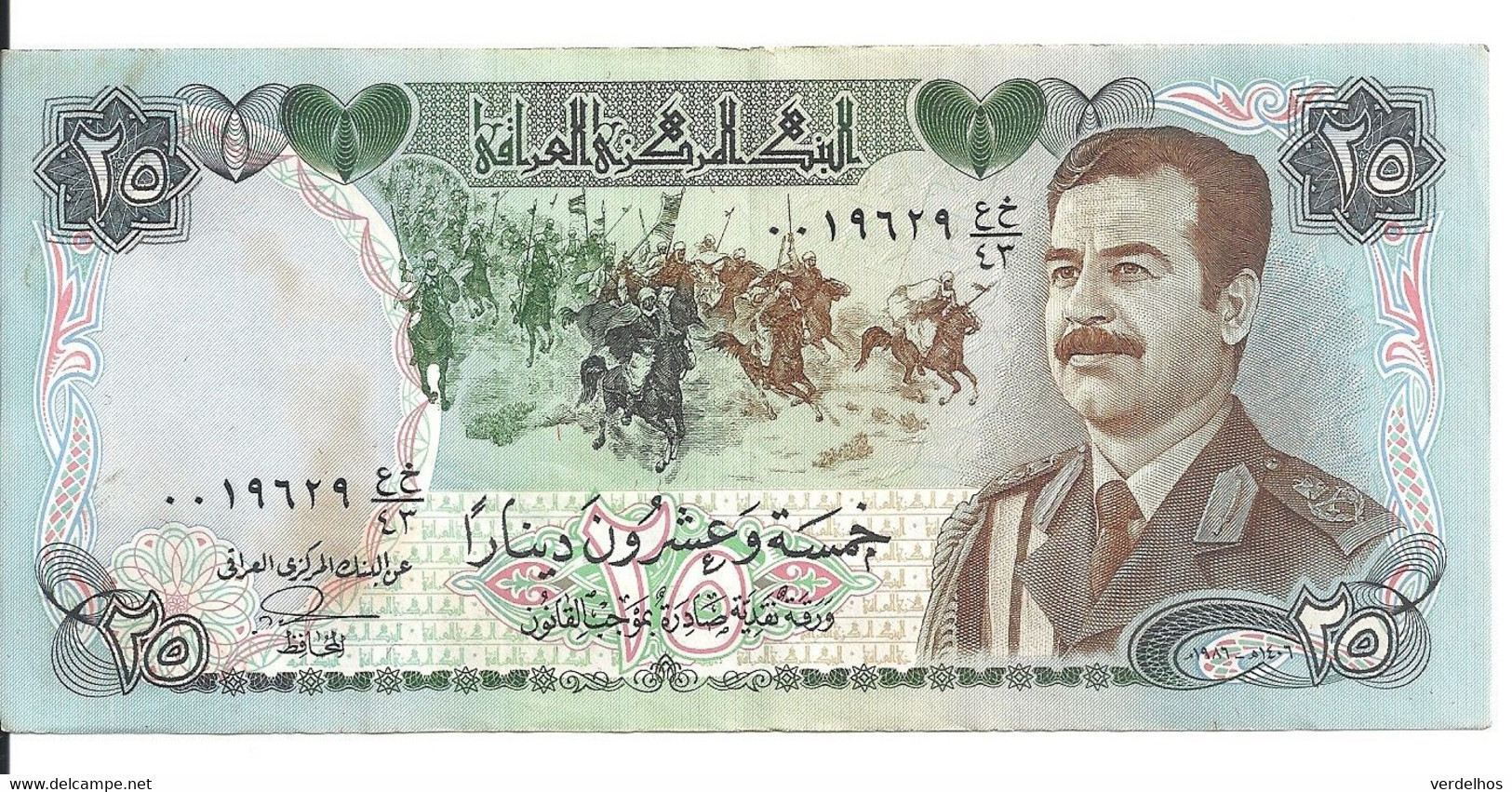 IRAK 25 DINARS 1986 VF P 73 - Iraq