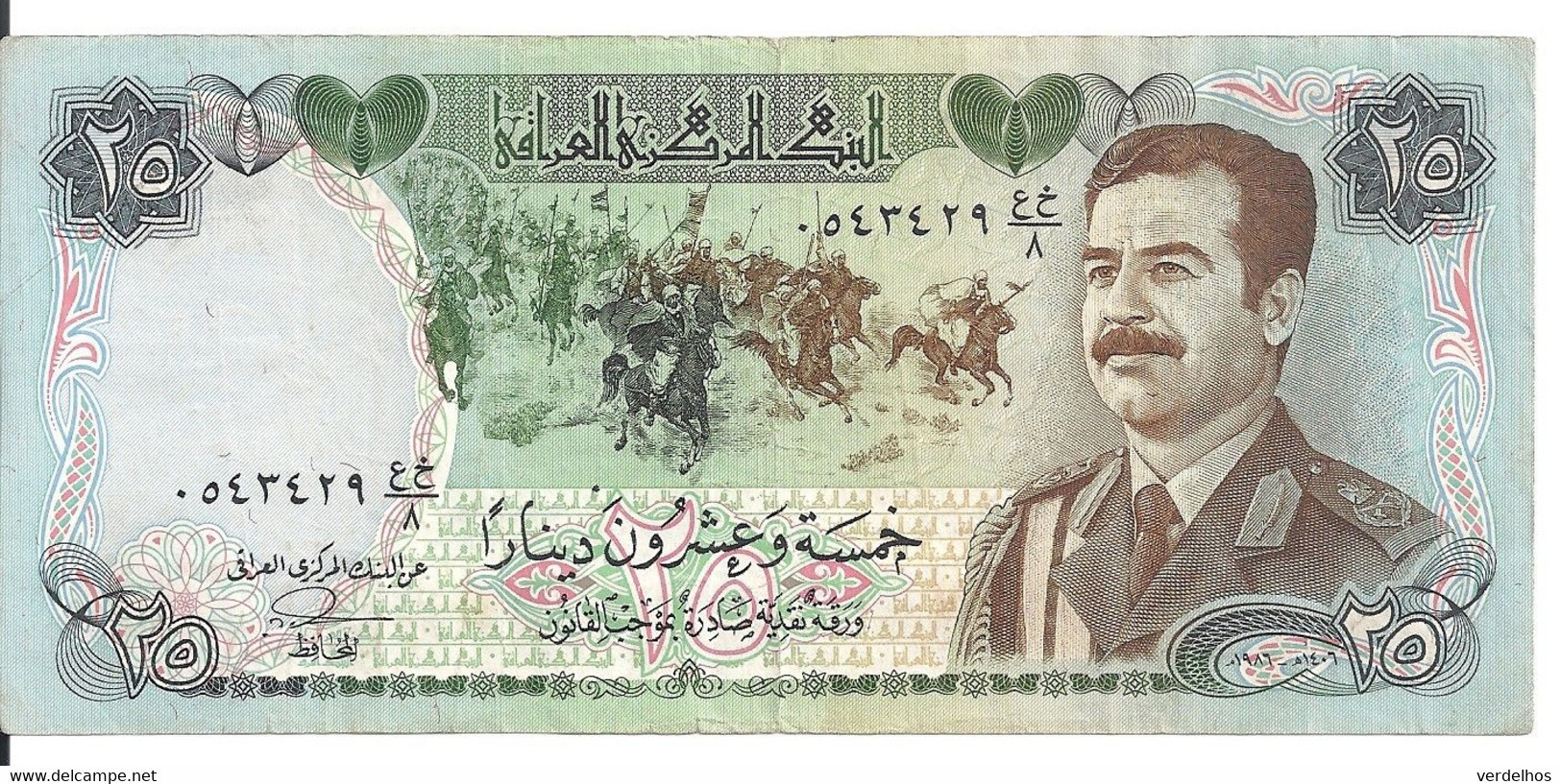 IRAK 25 DINARS 1986 VF P 73 - Iraq