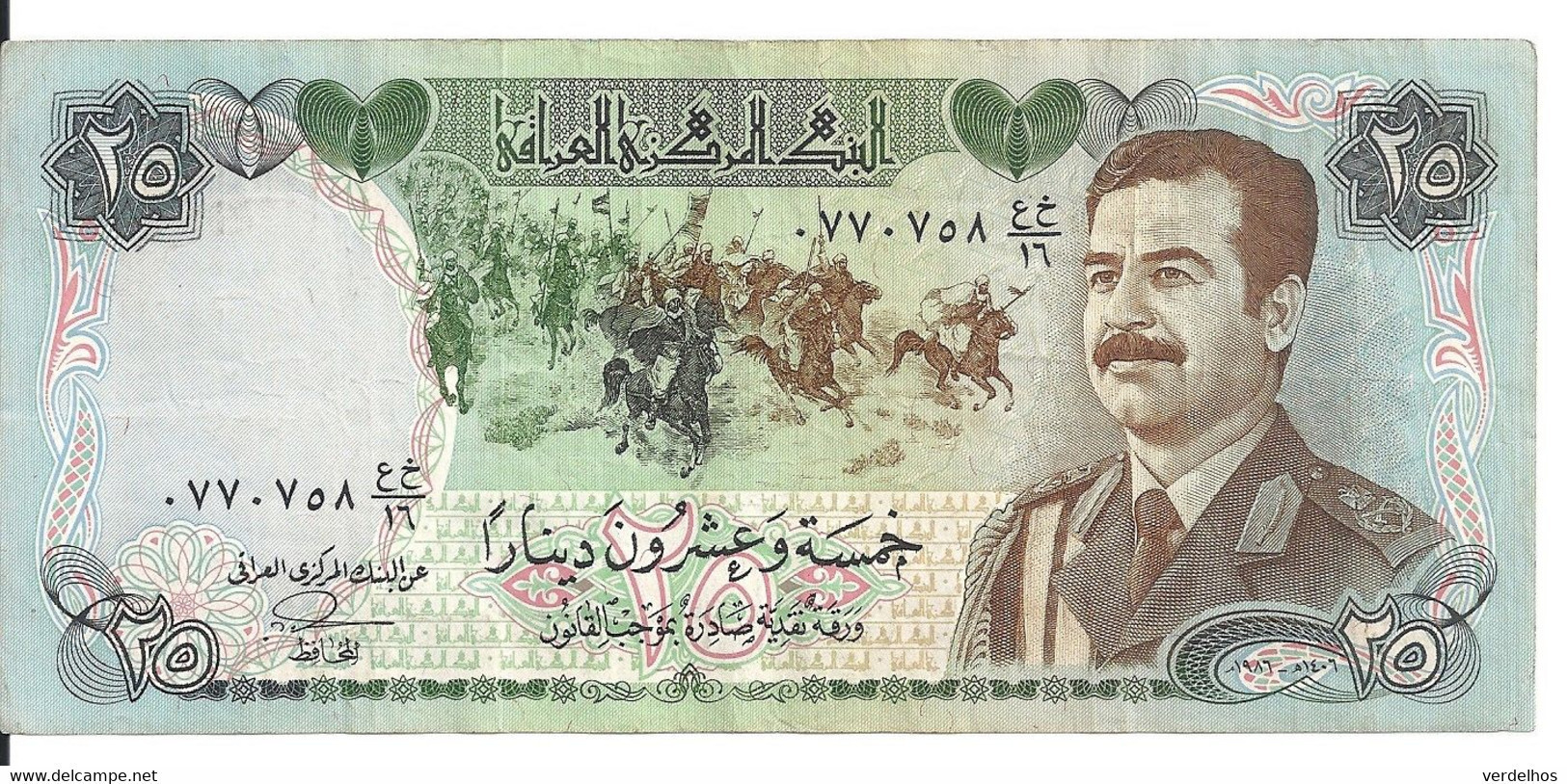 IRAK 25 DINARS 1986 VF P 73 - Iraq