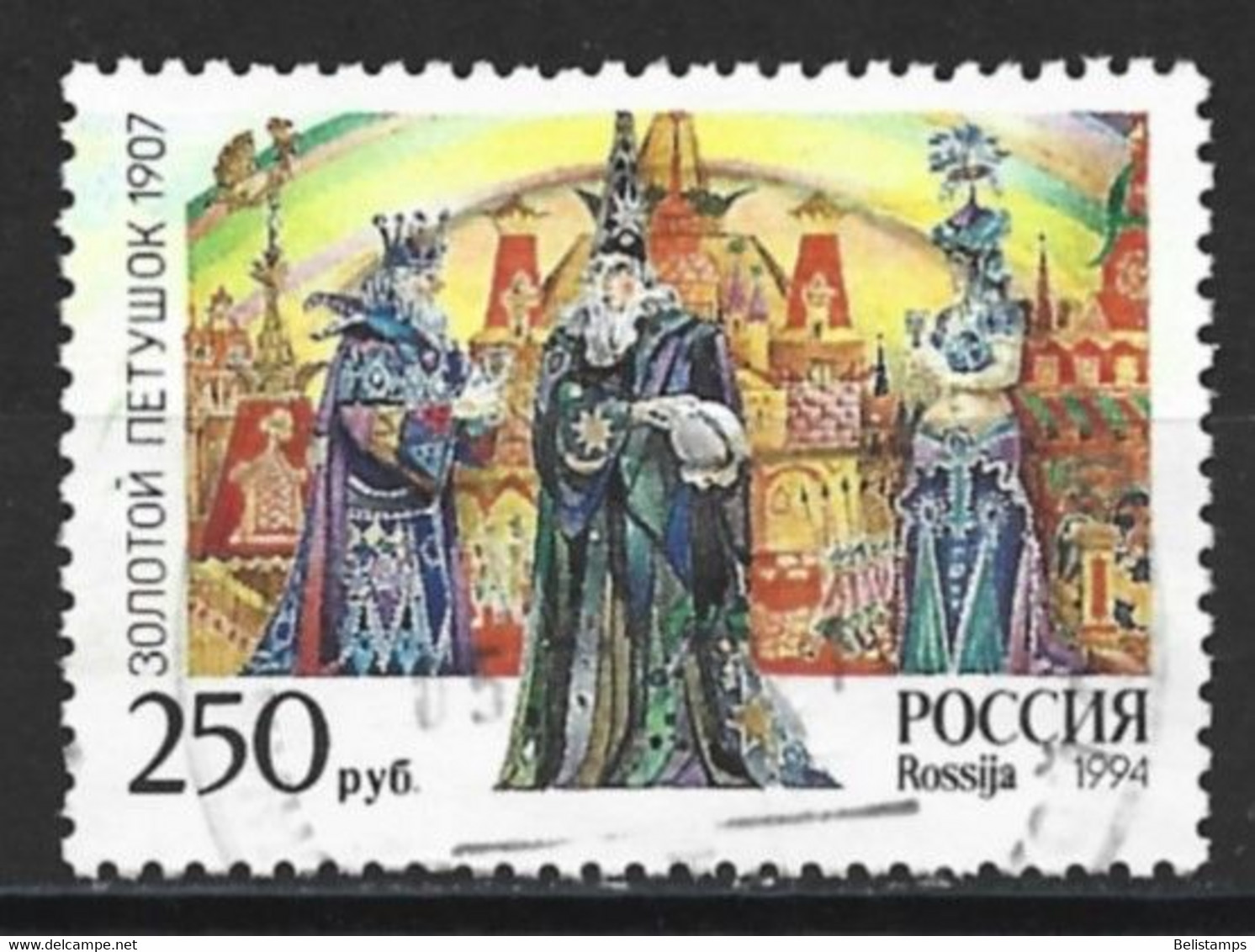 Russia 1994. Scott #6193 (U) Scene From ''Golden Cockerel'' Opera's 1907 - Usados