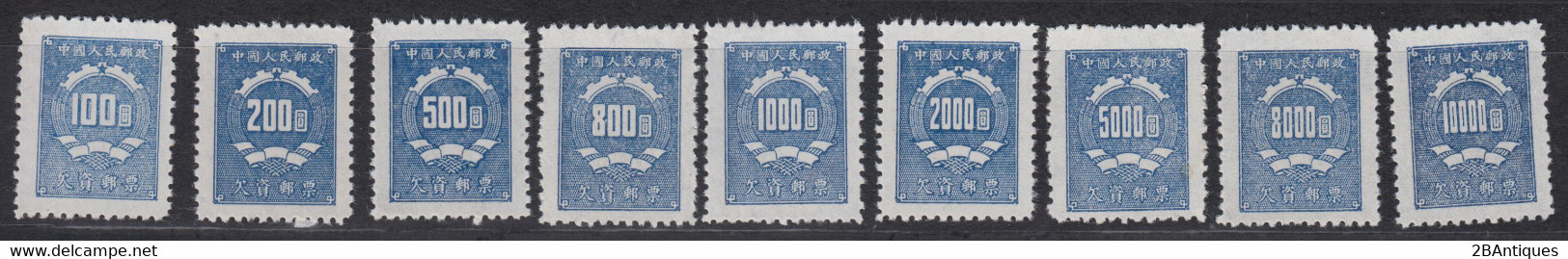 PR China 1950 - Postage Due Stamps COMPLETE SET MNH** XF - Impuestos