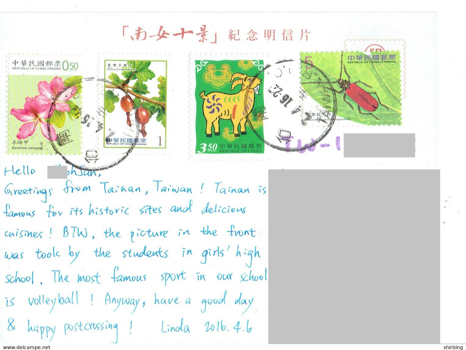C6 : Taiwan - Insect, Year Of Goat, Ram, Cherry Fruit, Flower Stamp Used On Postcard - Brieven En Documenten