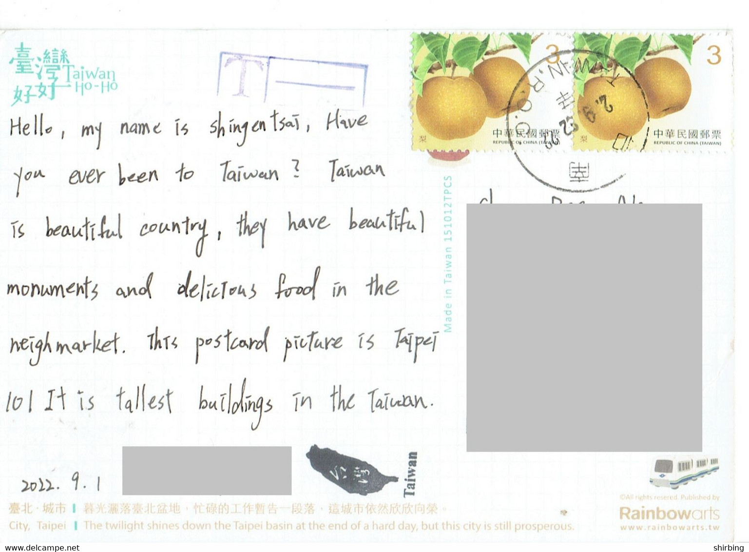 C6 : Taiwan - Apple Fruit Stamp Used On Postcard - Lettres & Documents