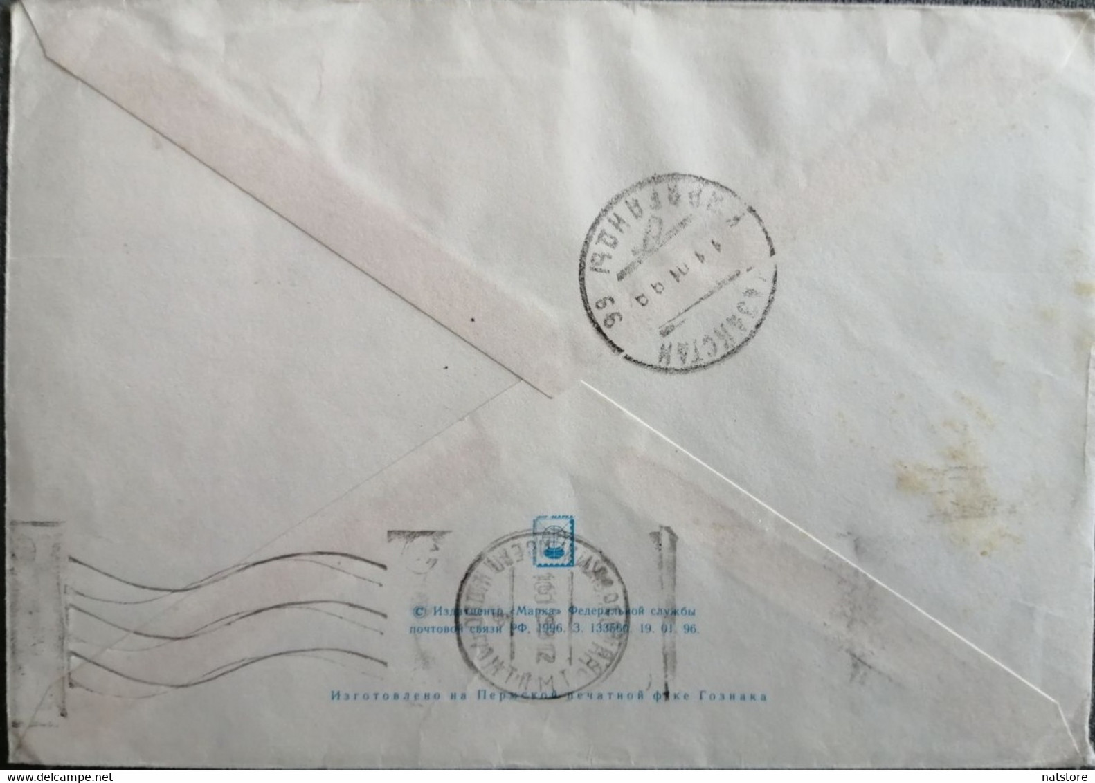 1995-1998..RUSSIA..  COVER WITH  STAMPS...PAST MAIL.. - Covers & Documents