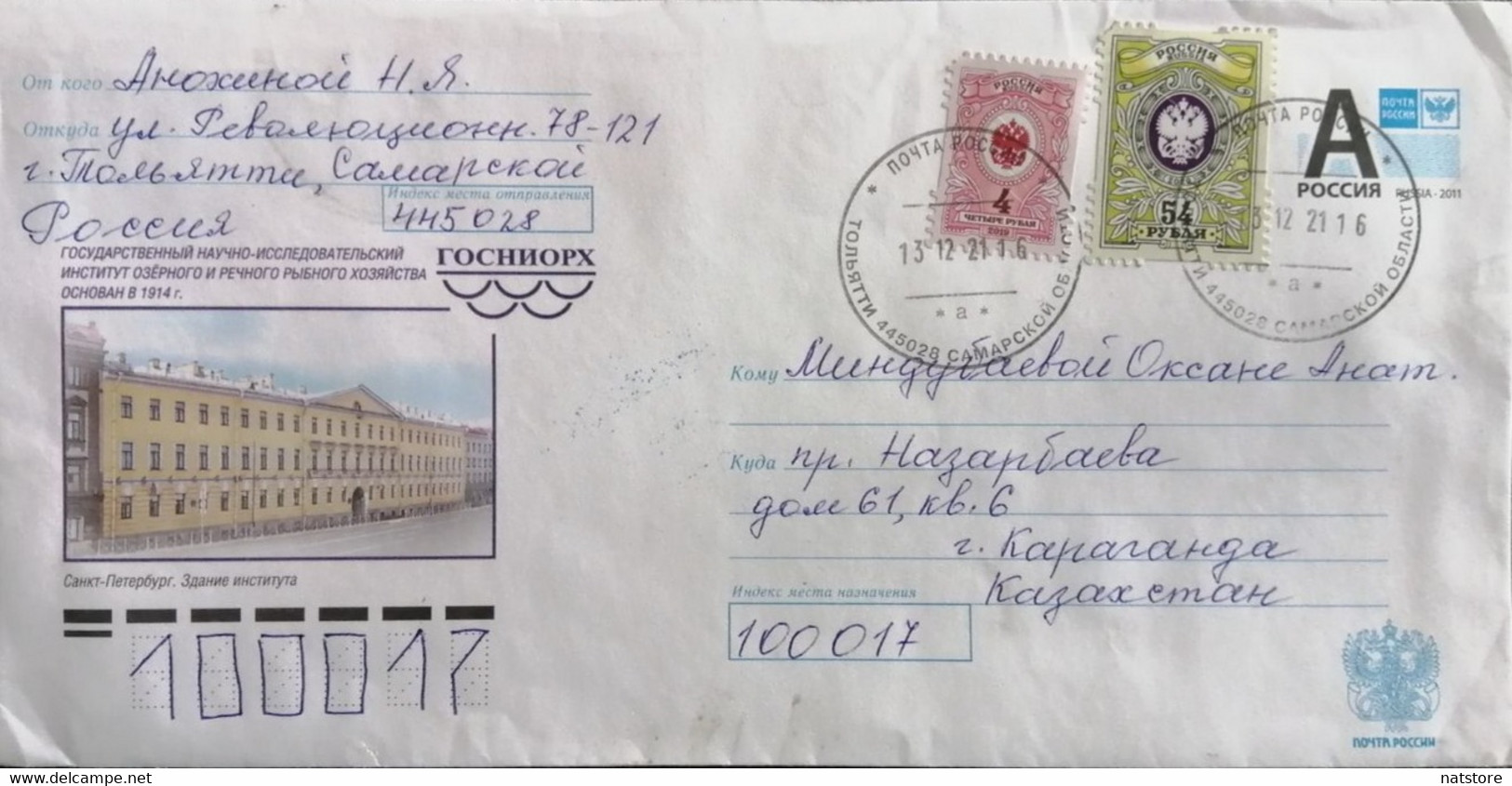 2011.2019.2020..RUSSIA..  COVER WITH  STAMPS...PAST MAIL.. - Storia Postale