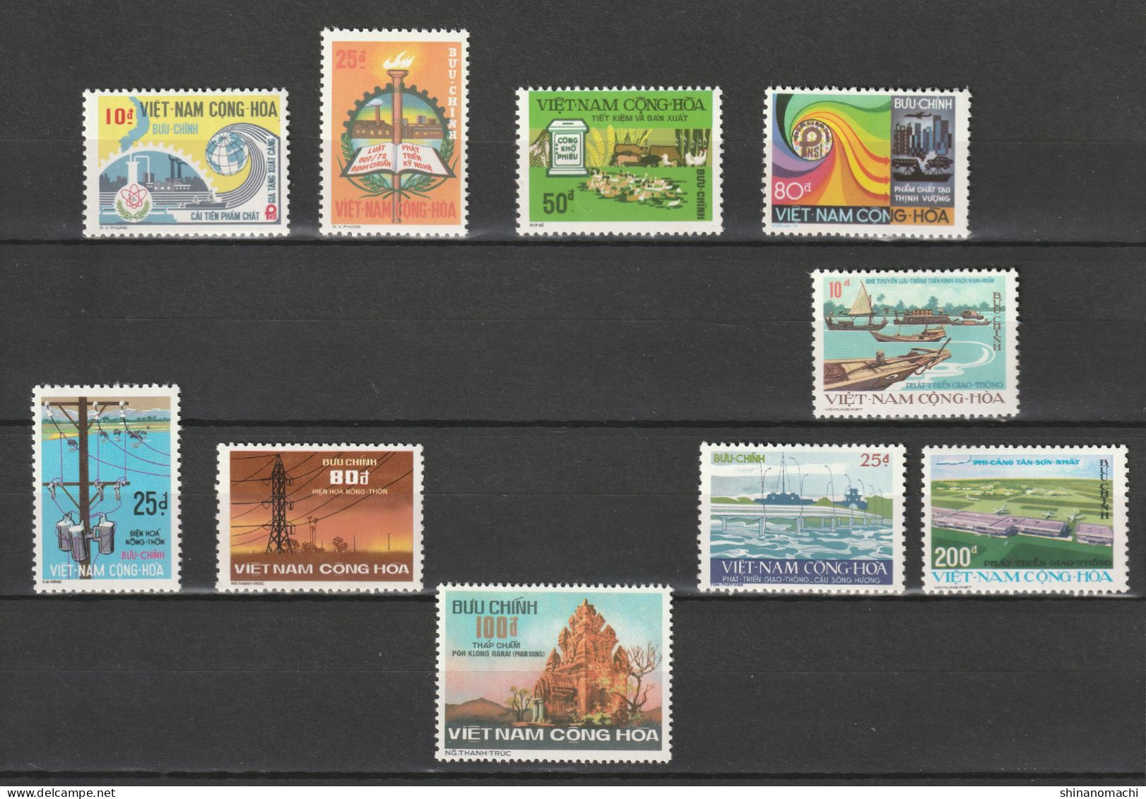 1975 South Vietnam Complete Unissued 20 Stamps Collection MNH - Vietnam