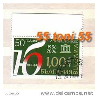 2006,  50 Years Bulgaria In Unesco 1v.- Used /gest.(O)   Bulgaria / Bulgarien - Used Stamps